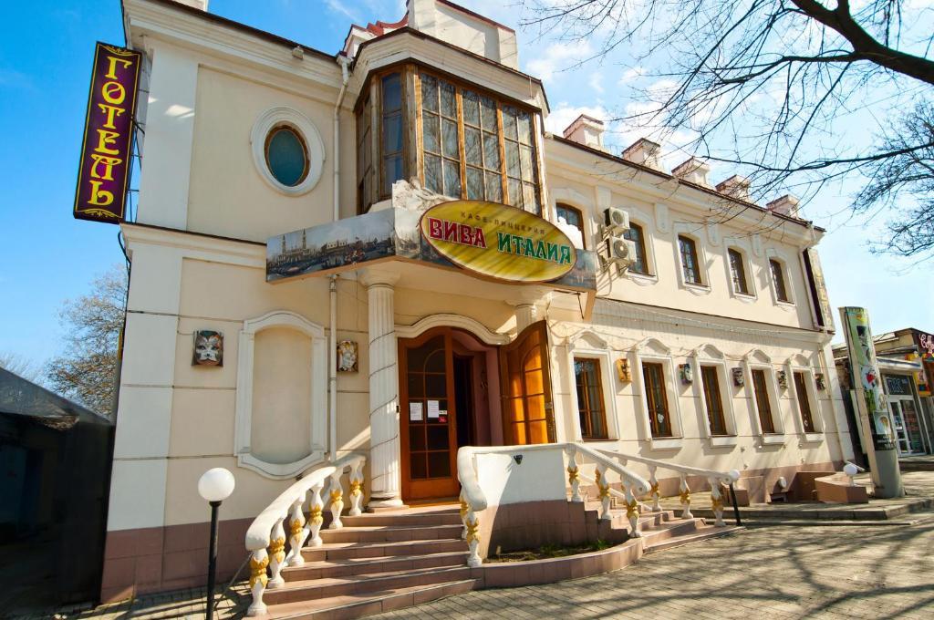 Atrium Hotel Mykolaiv Екстериор снимка